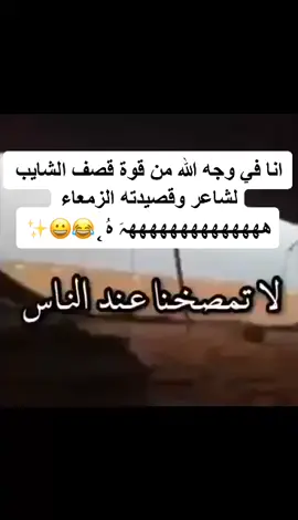 #السعودية #الامارات #الكويت #البحرين #الرياض #الشرقية #ابها #تبوك #حايل #نجران #جازان #رفحاء #القريات #اضحك #ضحك #هههههههههههههههههههههههههههههههههههه