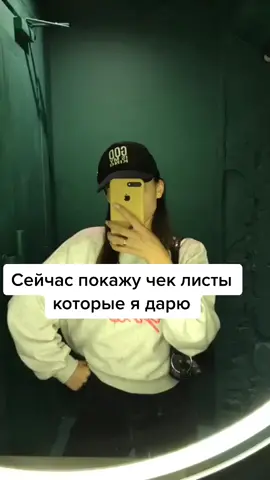 вся полезная информация,такое продают за деньги, а я дарю😉успей☝🏽inst: freshmooood