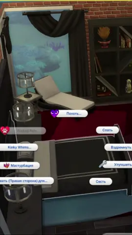 Вдруг будет полезно 🙈 #sims #sims4