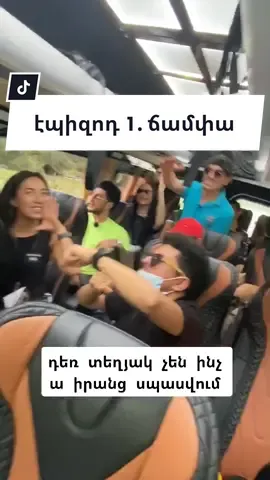 @davidrayofficial @ani_yeranyan @margarittao @bony_vahe #լինումաչիլինում #լինումէչիլինում #հայկականտիկտոկ