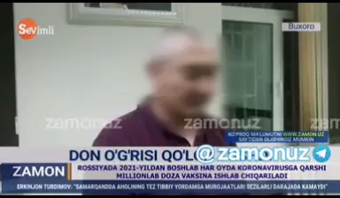 Buxoroda don o'g'risi qo'lga olindi! #Zamon