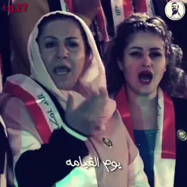 ومن برة تدمير الشعب مدفوع الاعلان 👌