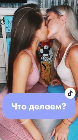 Что за фрукт мы кушаем ? 😏 НЕ УГАдаешь 💯%