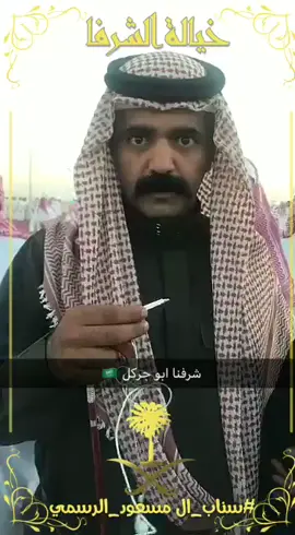 #قحطان#غامد#زهران#عتيبه#ال_مسعود#اكسبلور#مطير#سبيع#سعب#قزوعي#الصياهد#الاد_مسعد#رفيده#الجحادر#ال_سعد#عبيده#مضيمات#بني_هاجر#الحباب#قصايد#ابو_جركل