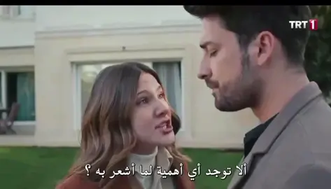 #مسلسلات_تركية #لاتترك_يدي                     لاتترك يدي 🍿🎬.                               الحلقه : 57