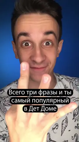 Почему так смешно?😂 #диалог #школа #психология