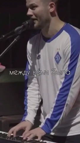 💔 #макскорж #мотылек #концерт #киев #maxkorzh #любовь
