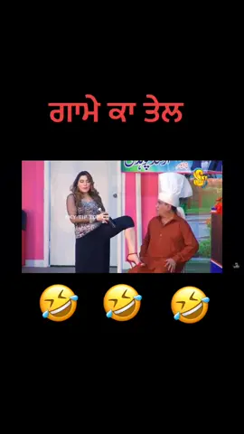 #pakistanistagedrama #punjabi