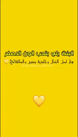 تفاعل عندي زفت معقول انا فاشلة بتصميم 😢حبايبي عم اتعب😔😓#veetledanset #الوان#اصفر#بنات#اغاني-تركية#عبارات#لايكاتكم_كومنتاتكم #خيبات