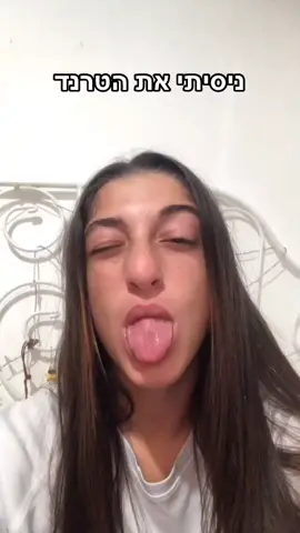 אחר כך דיממתי למוות  אני חושבת שניצחתי #foryou #foryoupage
