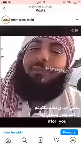 #foryou #السعوديه_تقدر