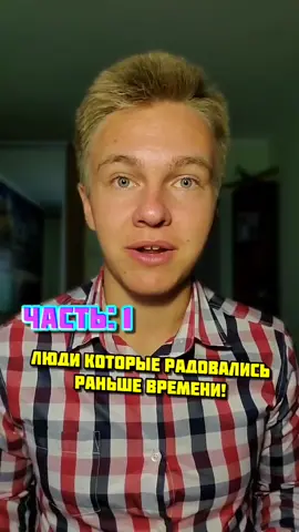 🤯Подпишись на мой Instagram, ↗️там я запустил свой первый розыгрыш❗#радостьпобеды #радостьпобеде