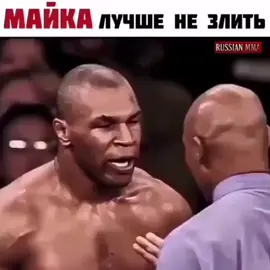 #хочуврекомендации #драки #боксеры #майктайсон ,Сумасшедший удар майка