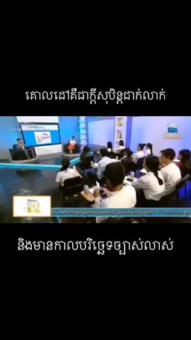 Dream and Goal