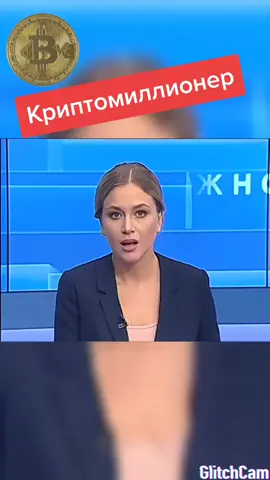 #bitcoin #криптовалюта #майнинг #биткоин