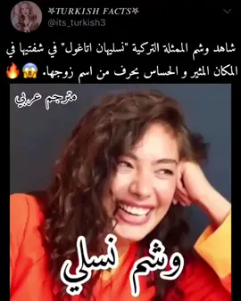 أحبهااا😭❤️✨                            #ابنة_السفير #sefirinkizi #karasevda #حب_أعمى #اكسبلور #مسلسلات_تركية #مسلسلات #explore #foryoupage #turkey