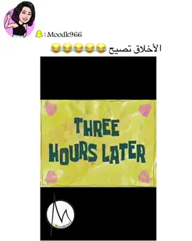 #ضحك #ابوالفداء #ابو_الفدا #ويكند