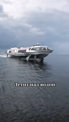 Не зря этот корабль называют #ракета