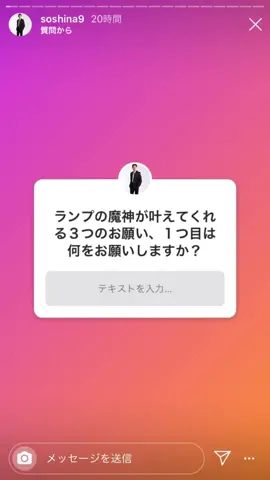 インスタやってます #大喜利 #ツッコミ #粗品 #お笑い #おもしろ
