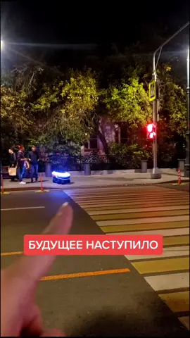 Робот-курьер #жиза