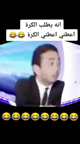 #قناة_الاهلى #الاهلي #الاهلي_فوق_الجميع #اكسبلور #ادعموني