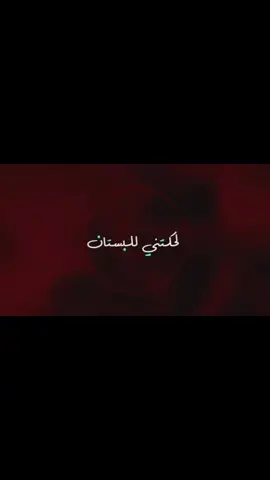 حنو حنو عليه فدوه صعدو حسابي  شصير لو حنيتو وصلتو الف حتى افتح بث 😊😍😘بنت الموصل كشخه  احبكم