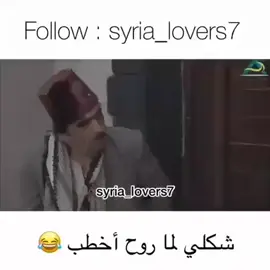 #تيك #توك#حالات #مضحكة #اضحك مع ابو نجيب #اتمنا يعجبكم الفيديو #لايك #متابعة #حركة_الاكسبلور #