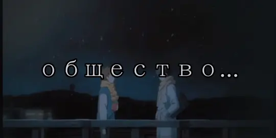 #anime #цитаты #анимеэдит #аниме #анимецитаты