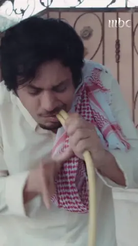 سَكِري الماي.. أشق هدومي  #كان_خالد  #MBC1
