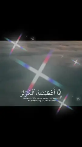 #quran #muslim #allah #prayer