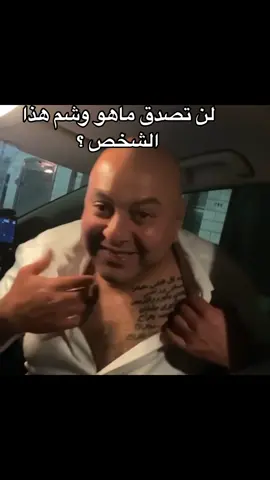 تحول اعجابه الى محبه ومن ثم الى ادمان قد يصفه البعض بالجنون.. ابو علي سائق اوبر في #لندن  من اصل لبناني شاهد ماذا فعل حبه ل #WelcomeWassouf  #سلطان_الطرب