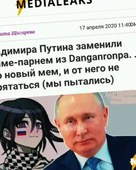 #кокичиома #рекомендации #данганронпа #кокичивпрезиденты #кокичиома2020 @6wild6demoh6 thank you very much