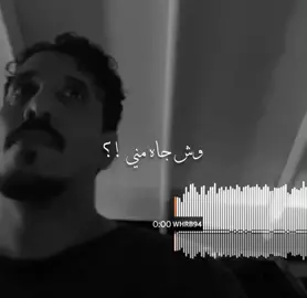 حبيت واحد غصبن عليّ ابكي واعاني 💔 #محمد_الجدعاني #الجدعاني #محمد #خليت_روحي #كريز #طرب #السعودية #جدة #اكسبلور #غصبن_علي #فوفا #بنت_حرب #حب #جديد