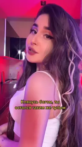 просто трек