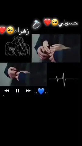 الرد على @user243398480 حسوني زهراء حسب طلب 🍭
