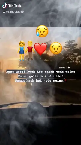 #pageforyoukeep_lovingme# #likesharefollow#😞😞