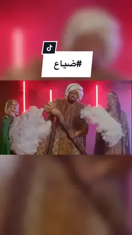 اغنية #ضياع صارت على اليوتيوب 👍🏻 #اسماعيل_تمر #rap3arab #rap #عودي