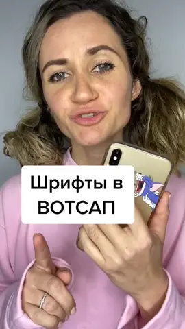 Ты где чатишься?😊