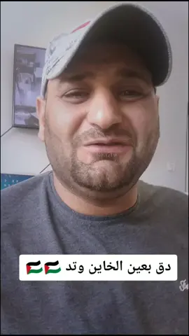 #نادر_صايل #فلسطين#القدس