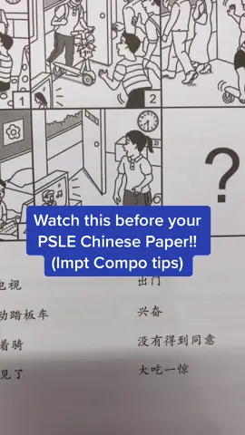 Watch this before your PSLE Chinese Paper!! #StudyTips #learningisfun #students #tiktoksg