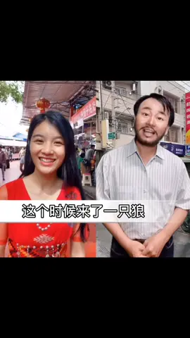 #腦筋急轉彎 和墨ㄦ翡翠砍價王 一起#合拍