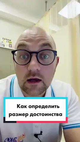 #докторлычагин #уролог #советыврача #андролог