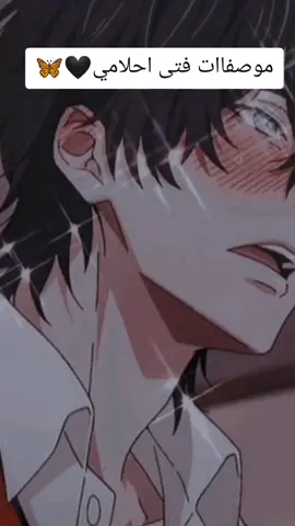 طفرت أفكار🙂💔💔#اليابان #اوتاكو_للابد_جيش_الاوتاكو #اوتاكو_انمي #زوجات_ليفاي #fyp #انمي #اكسبلورر