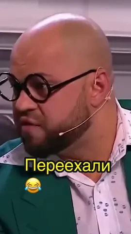 😂😂😂 #телеканалстс #хочуврек #лучшеевкомедии #уральскиепельмени