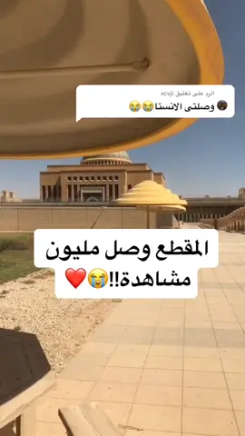 الرد على @xcvji  اللي جاي من مقطع اصنع معروفاً >شراً 😂 يرفع يده #اكسبلورر #tiktok #تيمز #منصتي #experiment #tik #اصنعها_بنفسك #inktober2020