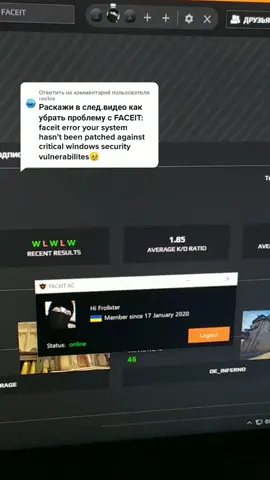 Ответить пользователю @res1ze Как решить самую распространенную ошибку фейсита .#пк #ксго