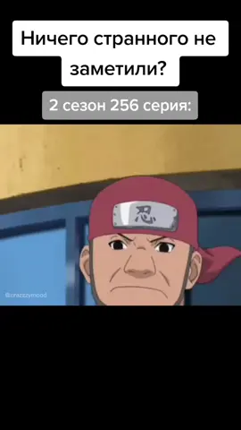 Это как? 😳