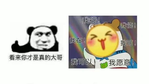 #配音秀 #配音 #我要流量 你們喜歡哪一種？