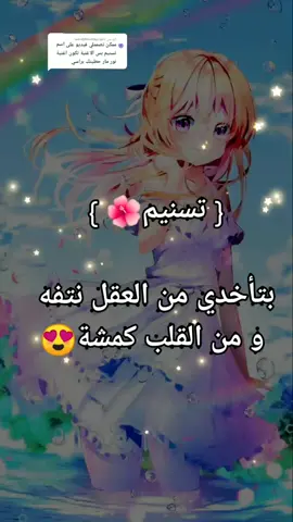 الرد على @user3j49rxn0qd  حسب الطلب