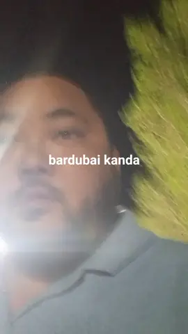 #react #🇳🇵  #bardubai🇦🇪🇦🇪 kanda